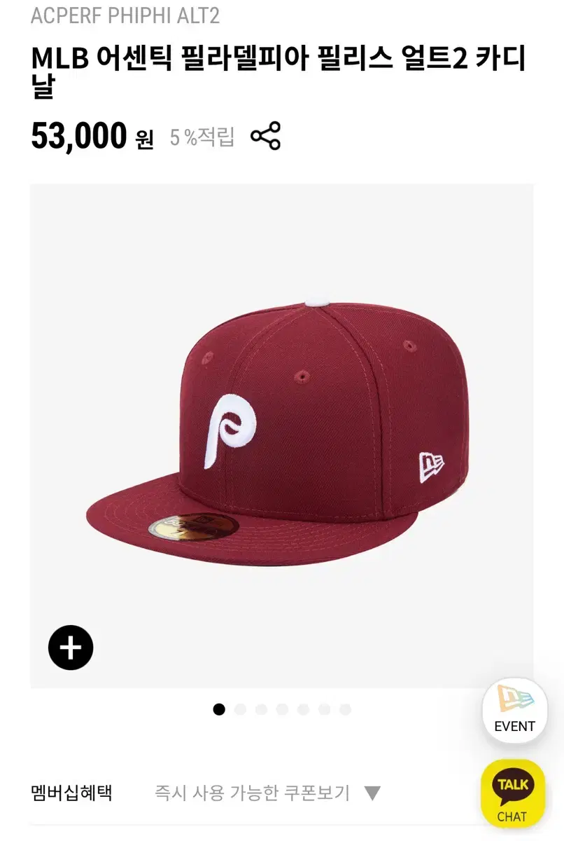 뉴에라 59fifty mlb 어센틱 필라델피아 7 1/2